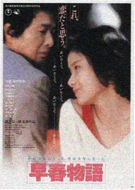 青草影音热门电影 绿野追光